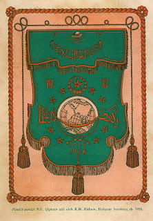 Besok, MWC NU Mejobo Gelar&nbsp;Konferensi