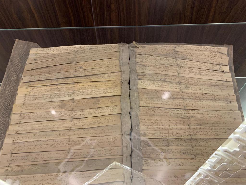 Manuskrip Daun Lontar di Museum Jenang
